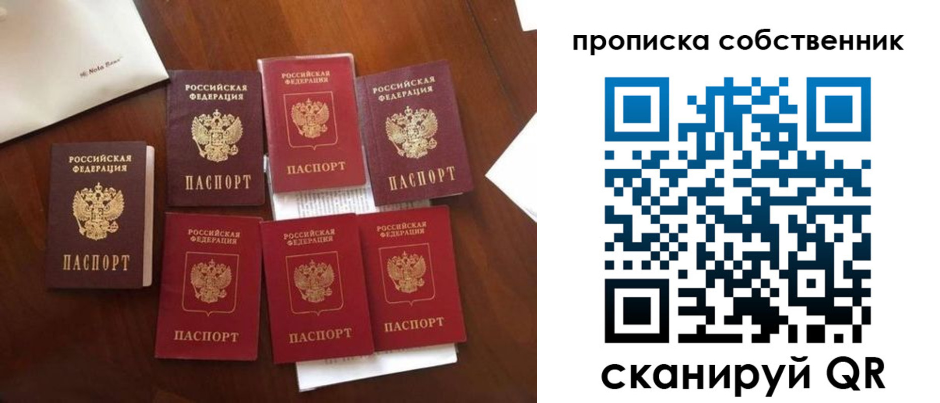 прописка для школы в Карачаево-Черкесии