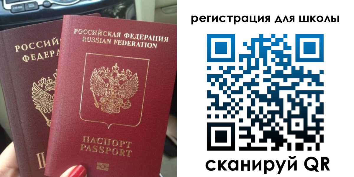 временная регистрация надежно в Карачаево-Черкесии
