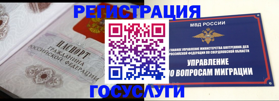 регистрация для дет. сада в Карачаево-Черкесии